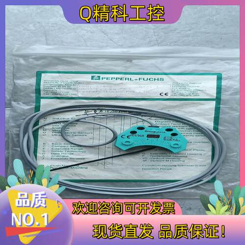 现货全新倍加福NBN3-F25-E8接近开关传感器原装实