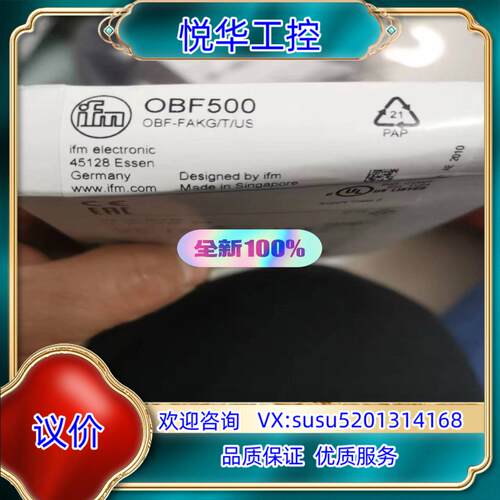 原装OBF500 IFM议
