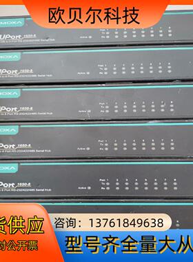 MOXA1650-8 moxa1150 moxa1130 拆