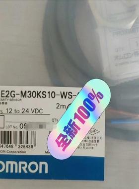 全新原装接近开关E2G-M30KS10-WS-D1 2