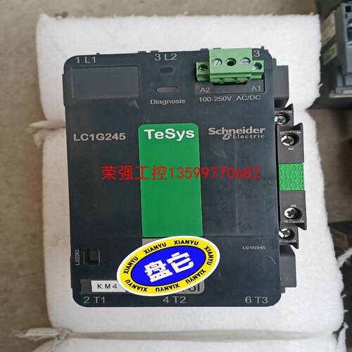 【荣强工控】新款施耐德LC1G245