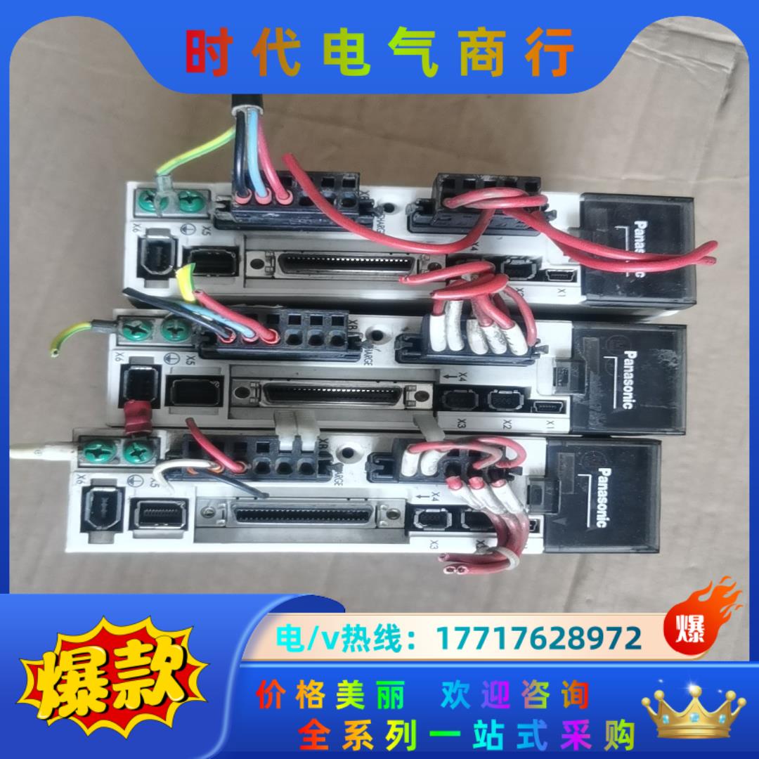 A5驱动器MADHT1505CA1,100W议价