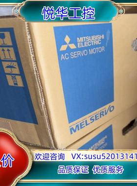 原装HG-JR153B伺服电机议价