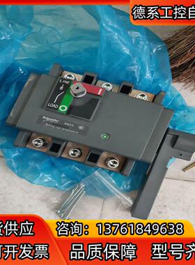 WG-400/315/3隔离开关3P315A