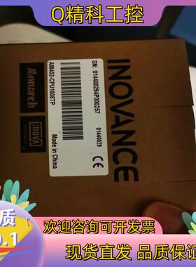 现货AM402-CPU1608TP  全新 有你老板带走