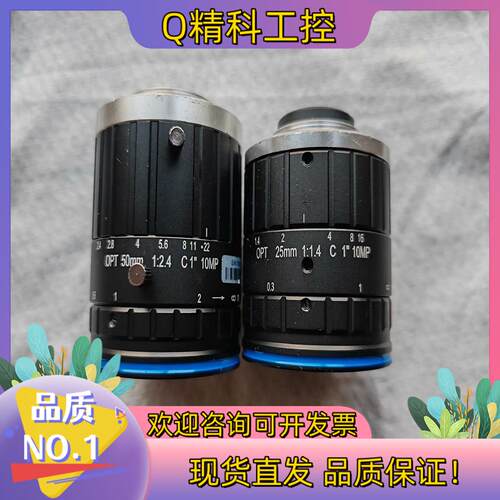 现货OPT奥普特镜头25mm50mm1000万像素工业镜头
