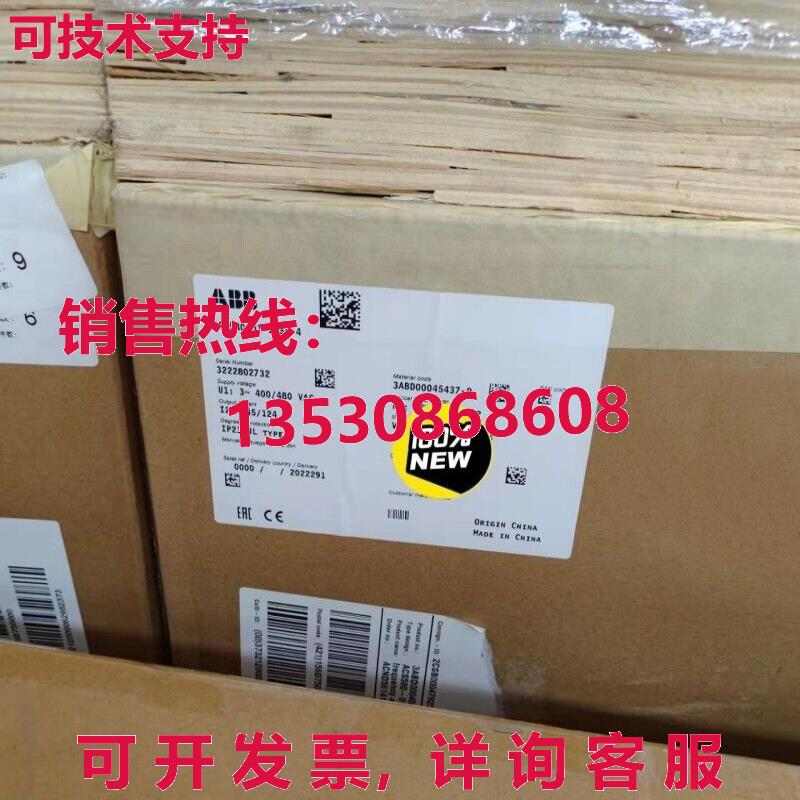 供应原装 ACS580-01-145A-4 C7逆变器ACS58001145A4