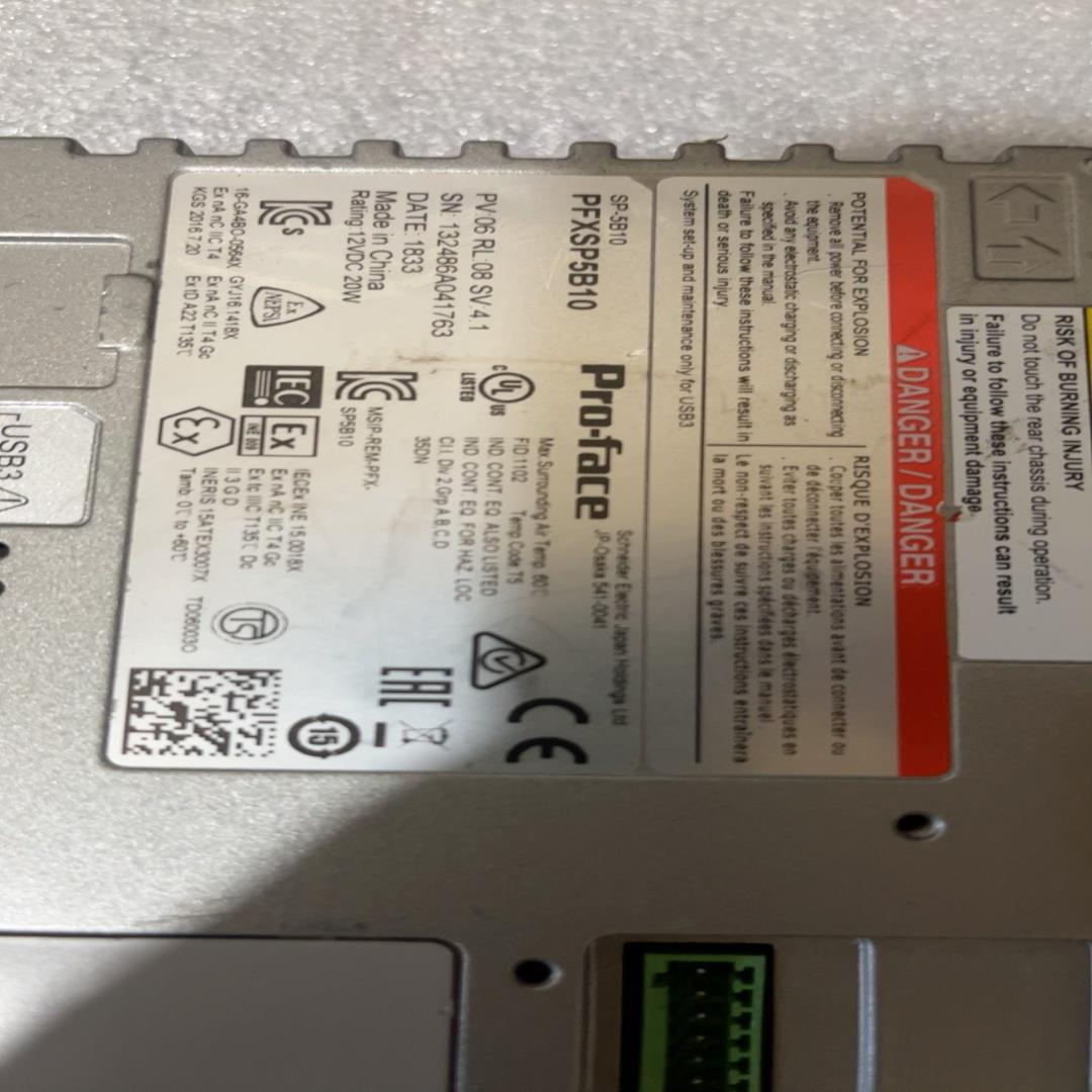 （设备配件）普洛菲施触摸屏模块 PFXSP5B10