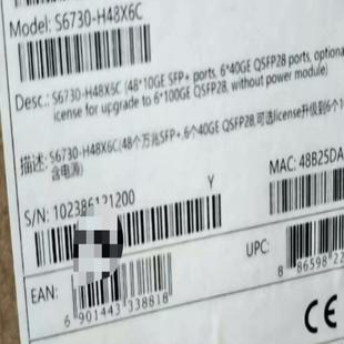 S6730 6個(gè)40GE 48個(gè)萬(wàn)兆SFP H48X6C