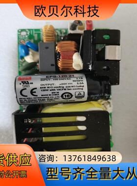 MEAN WELL   EPP-200-24（5个）已卖