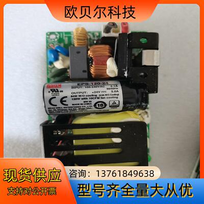 MEAN WELL   EPP-200-24（5个）已卖