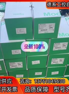 全新触摸屏 HMIGK5310 现货，全新原装正品，质