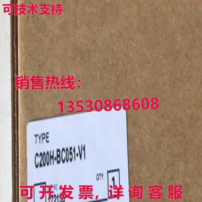 原装供应C200H-BC051-V1