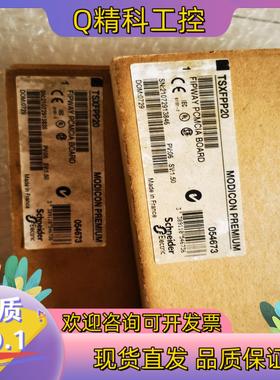 现货TSXFPP20.有2个