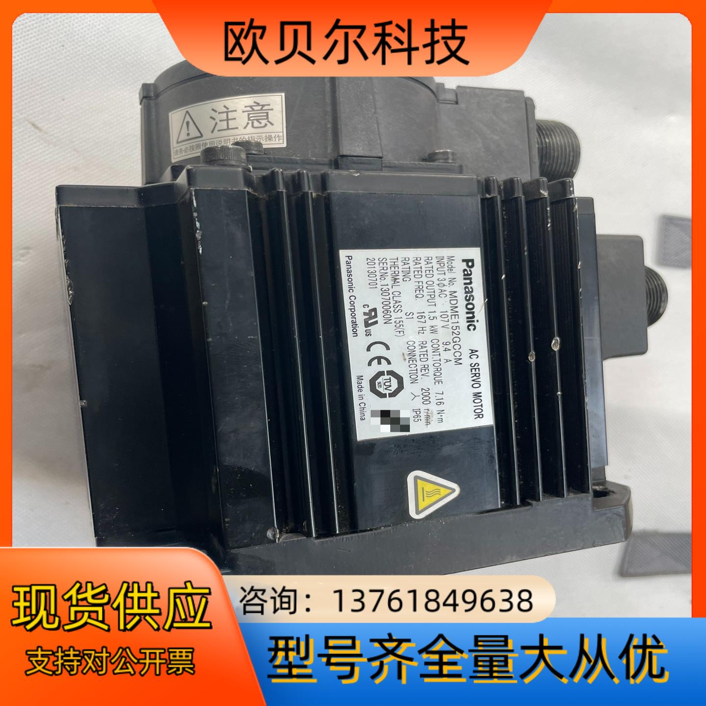 1.5千瓦MDME152GCGM，的，，功能
