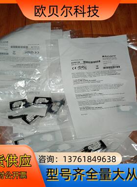 BOS0158   巴鲁夫对射光电BOS5K-PS-IX10