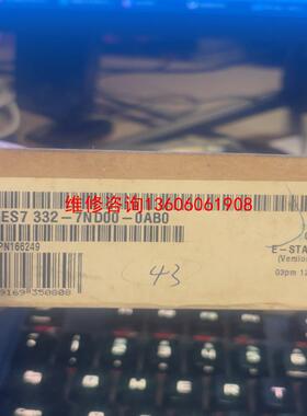 （请询价）S7332-7ND00-0AB0议价