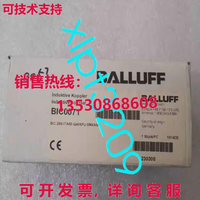 原装供应BIC0071 BIC 2B0-ITA50-Q40KFU-SM4A5A BALLUFF 耦合器
