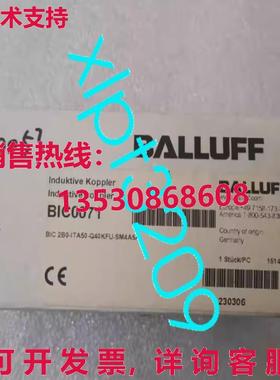 原装供应BIC0071 BIC 2B0-ITA50-Q40KFU-SM4A5A BALLUFF 耦合器