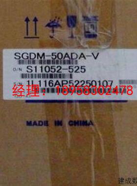 议价安川驱动器SGDM-50ADA  当天发货 SGDM-50ADA-V老款珍藏