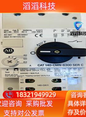 现货140-CMN-6300
