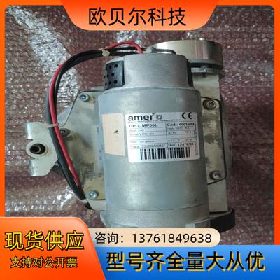 amer   INTORQ驱动总成。