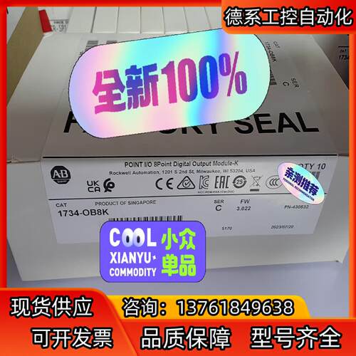 1734-OB8K