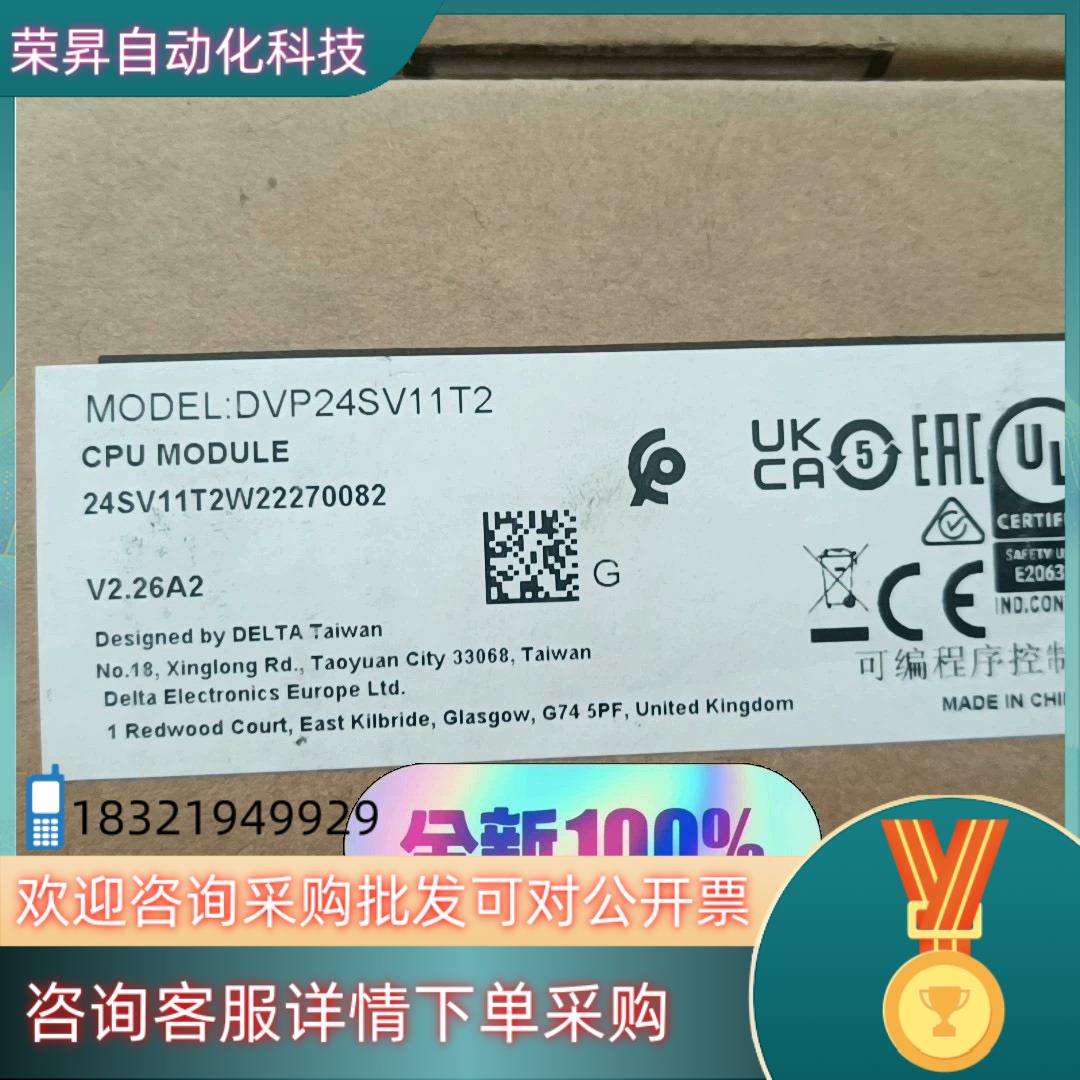 现货VFD4A8MS21ANSAA 台达变频器全新原装支