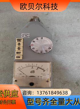 声级计，：风雷，型号PSJ–2B上海飞乐电声总厂三分厂制
