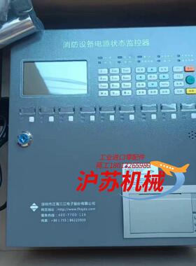 泛海三江 JB-QBL-DK510电源主机，不议价，拍下发顺