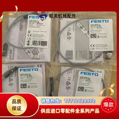 全新原装SDBT-MSX-1L-PU-E-0.3-N-M8订议价