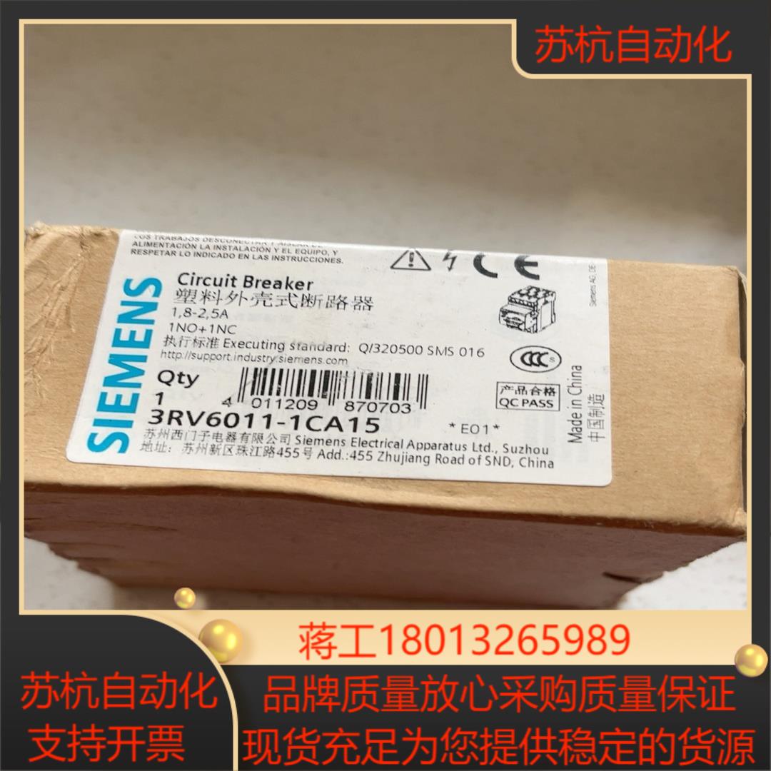 3RW6011-1CA15全新原装1台