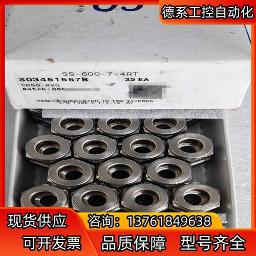 世伟洛克Swagelok SS-600-7-4RT，全新原装