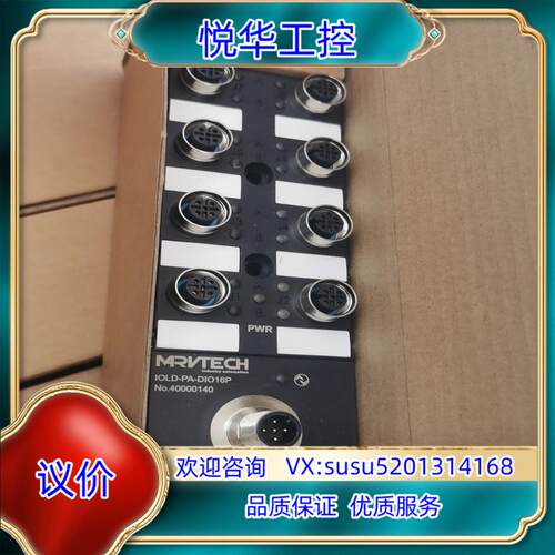 原装精奇IO-LinK工业生产线IO集成化模块：IOLD-议价
