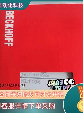 现货kl1104   kl1154  kl1194  倍福全新模