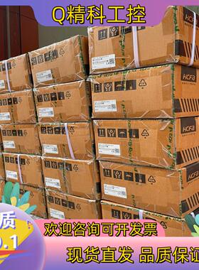 现货全新禾川伺服电机SV-X3MA100A-N2LN1000