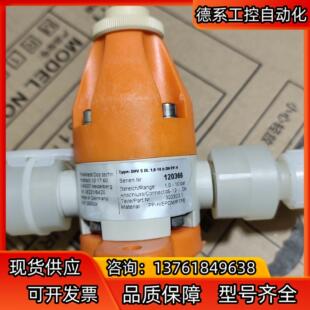 没有用过就了 背压阀 DHV