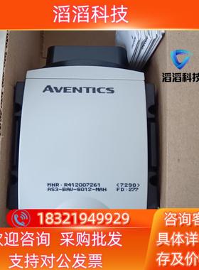 现货德国安沃驰手动阀AVENTICS 型号：R412007261