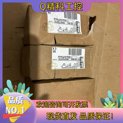 现货burkert德国宝德电磁阀6281EV burkert 全