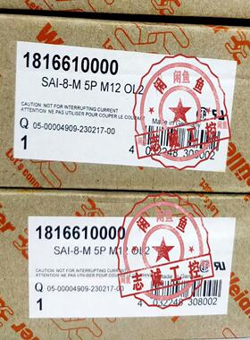 魏德米勒1816610000 SAI-8-M 5P M12