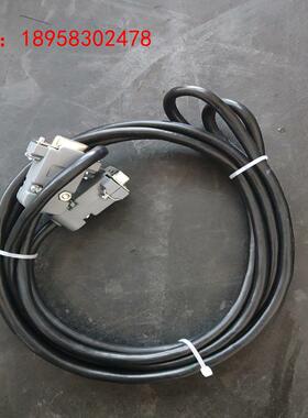 EMF2102IBCV001通讯电缆，3米。