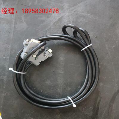 EMF2102IBCV001通讯电缆，3米。