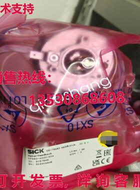 原装供应SICK CFS50-AZZO-S04 编码器
