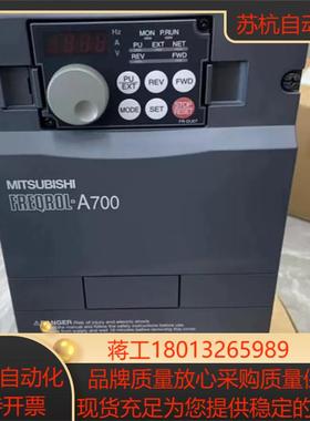 变频器FR-A720-37K