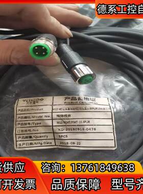 控制连接线M12-M04T/F04T-15.0PUR