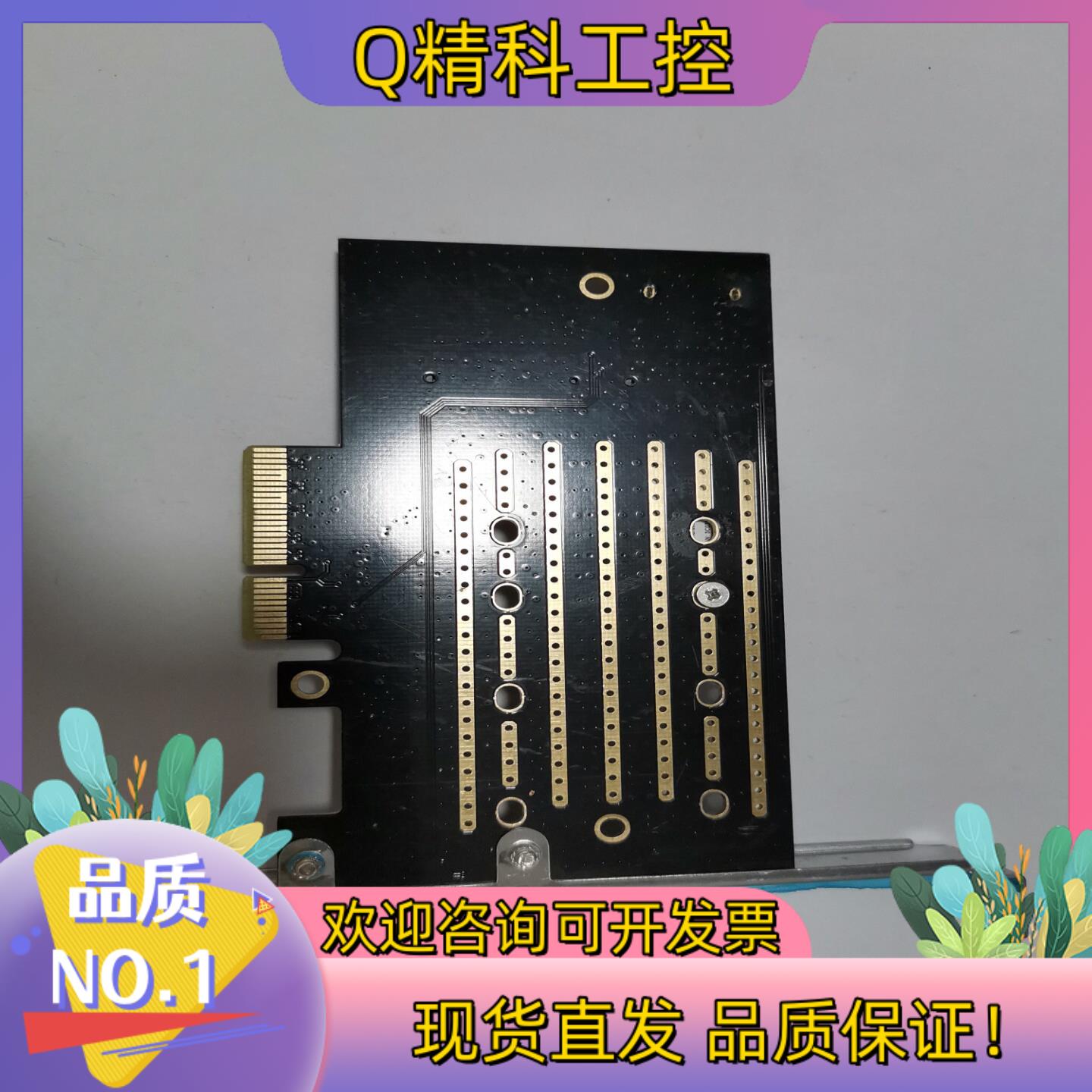 现货PDM2—RL1 NVME NGFF 通用M.2转接卡2盘
