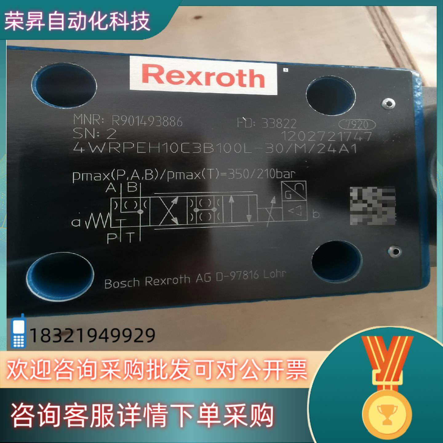 4WRPEH10C3B100L-3X/M/24A1 R901