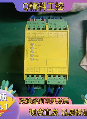 现货菲尼克斯继电器PSR-ESD-TPSR-SPP-24DC