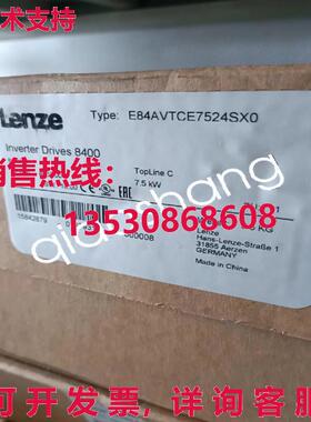原装供应E84AVTCE7524SX0 LENZE 变频器  VIA