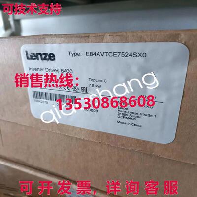 原装供应E84AVTCE7524SX0 LENZE 变频器  VIA